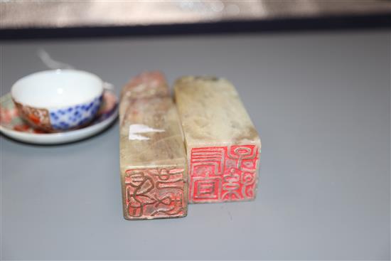 Two Chinese soapstone seals
